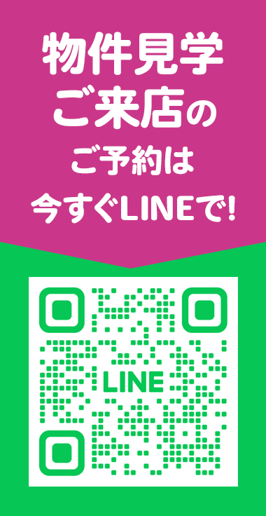 LINE公式アカウント